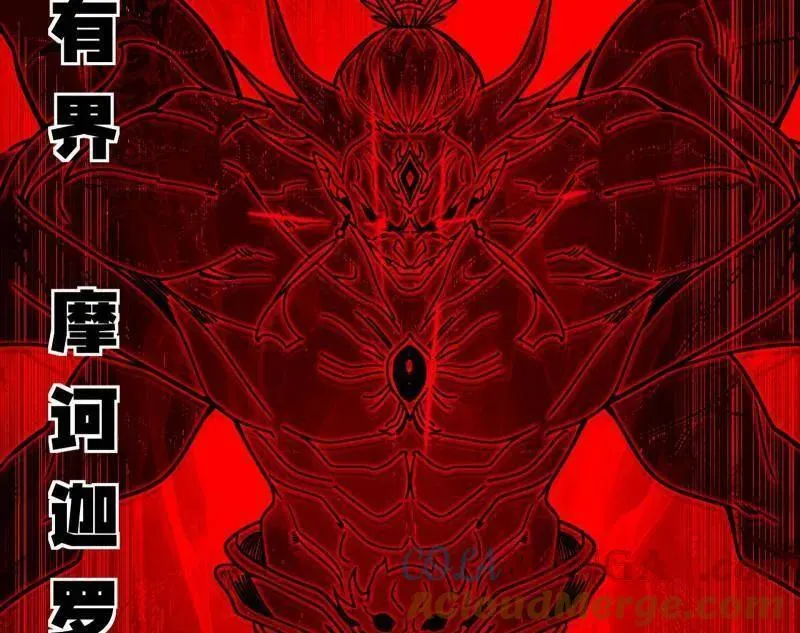 我为邪帝漫画,第477话 螳螂捕蝉黄雀在后还有老六5图