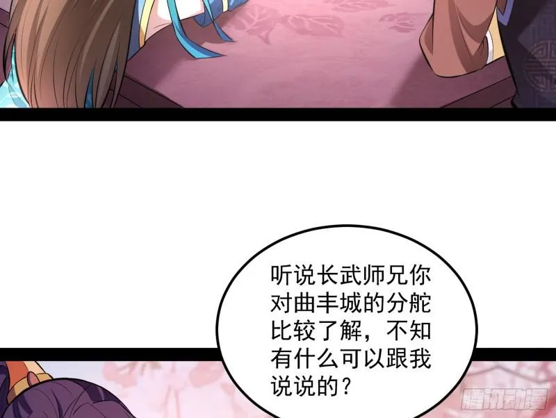 我为邪帝漫画免费看漫画,画风相似的人3图