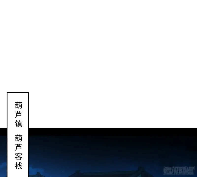 我为邪帝下拉式六免费阅读古风漫画,新世界3图