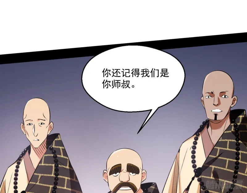 我为邪帝合集漫画,青儿暴露2图