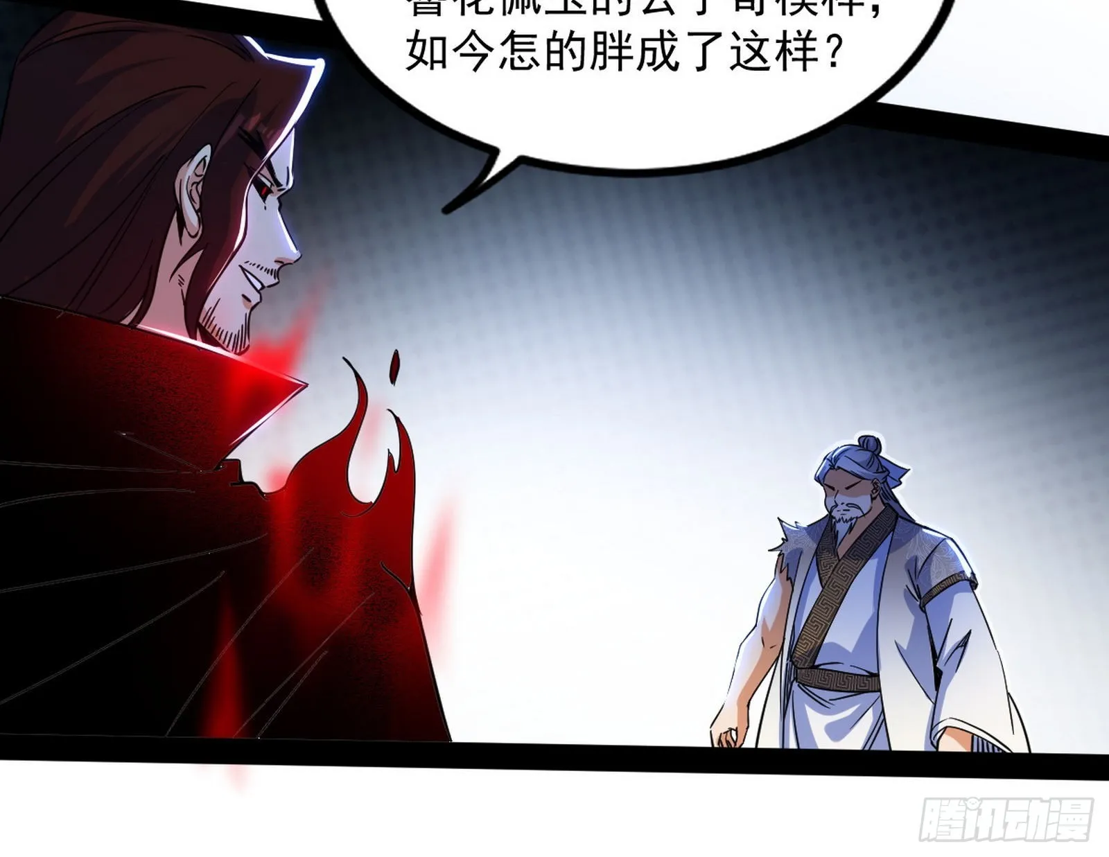 我为邪帝漫画免费观看漫画,意道驰1图