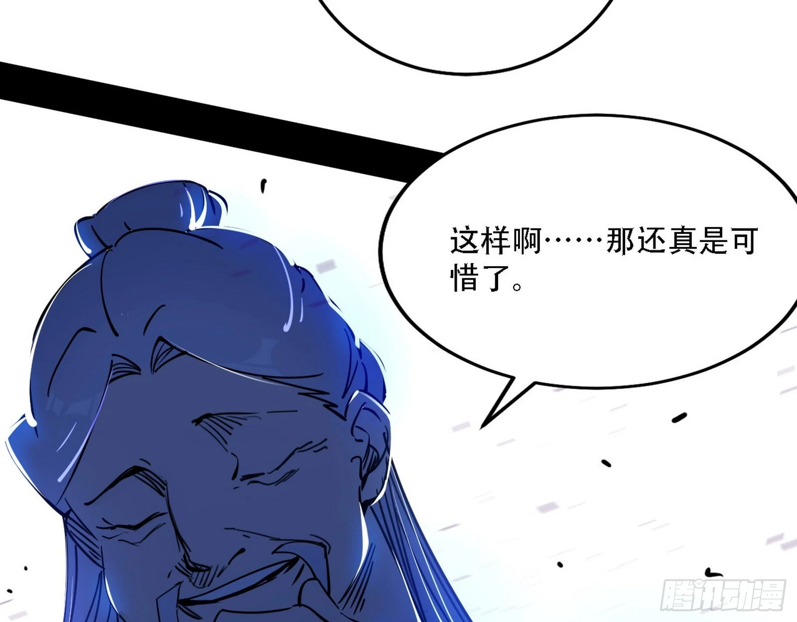 我为邪帝漫画全集下拉式酷漫屋漫画,暴打徐敏5图