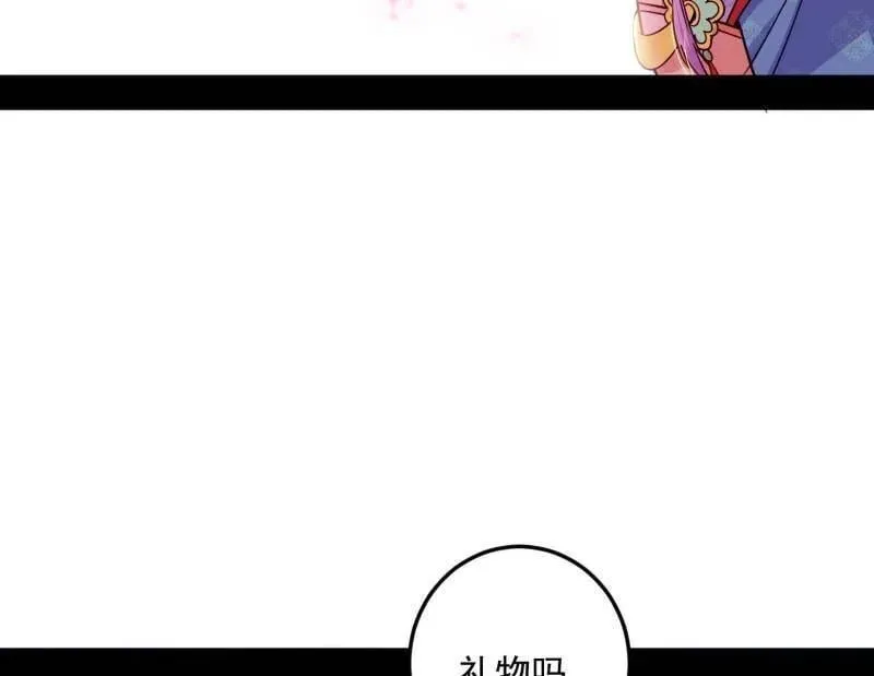 我为邪帝动漫在线看免费观看漫画,第474话 两条路与谢焱隐患1图