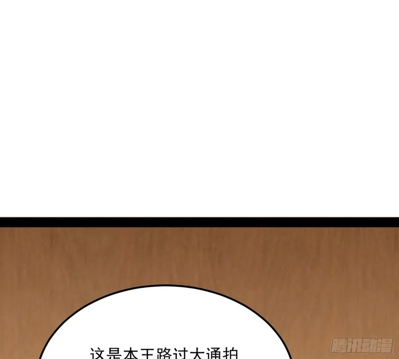 我为邪帝漫画,谢道韫的考察3图