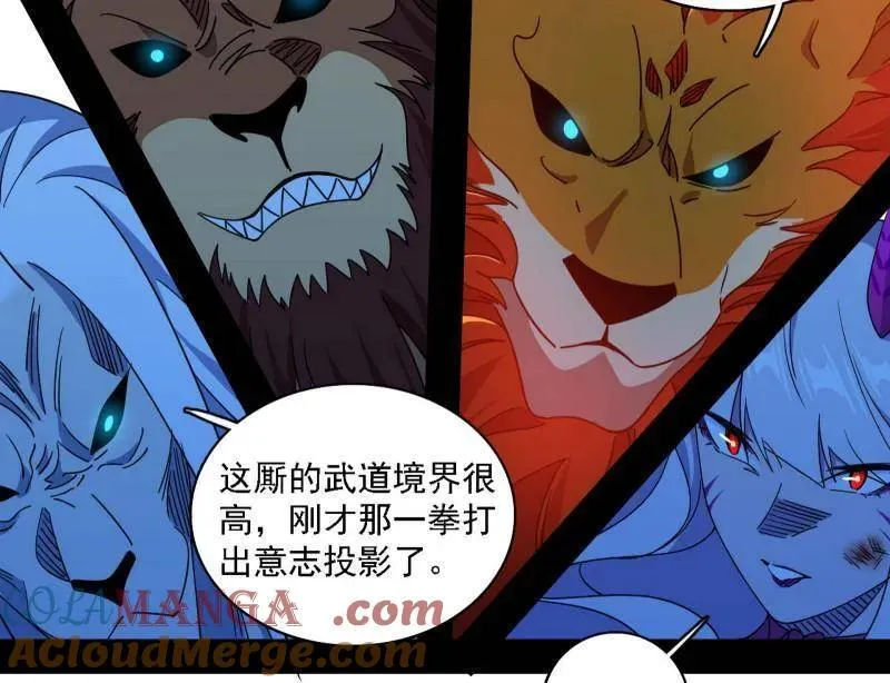 我为邪帝漫画,第510话 该装逼时就装逼5图