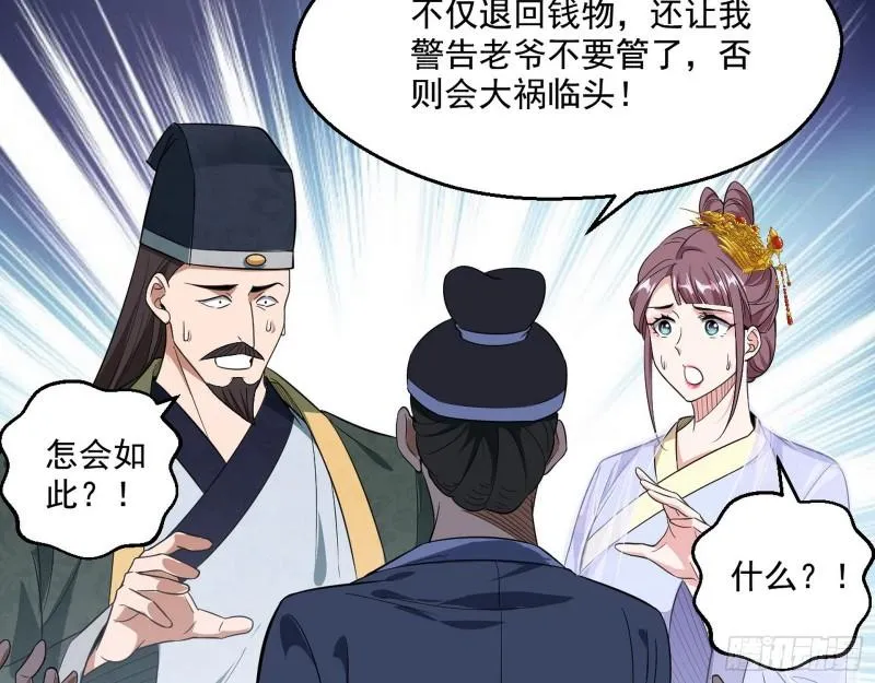 我为邪帝小说叫什么漫画,走后门4图