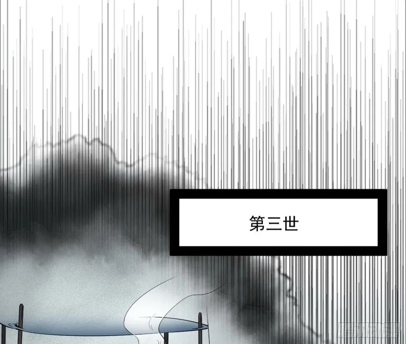 我为邪帝第二季漫画,谢焱的破关方式3图