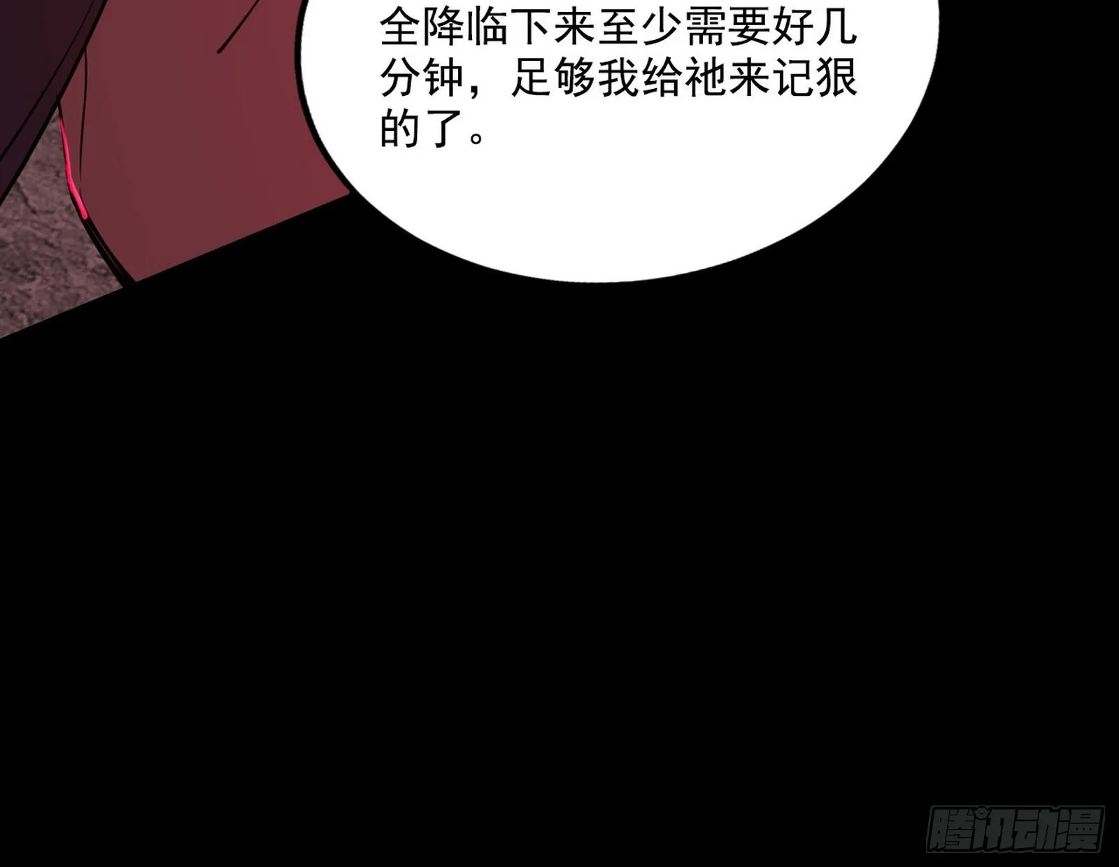 我为邪帝动漫漫画,黑暗精灵王VS邪神姐妹花2图