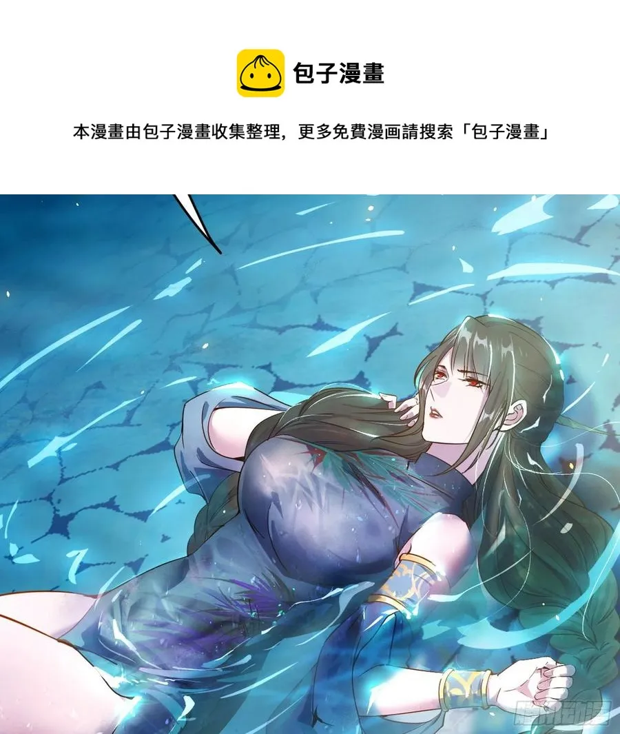 我为邪帝漫画,流氓青儿在线除衣4图