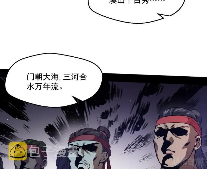 我为邪帝漫画,金刚芭比5图