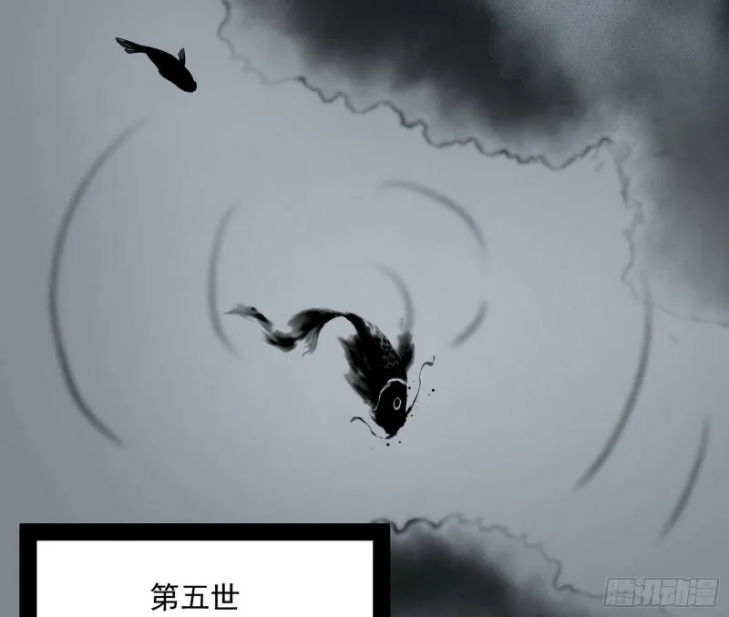 我为邪帝第二季漫画,谢焱的破关方式2图