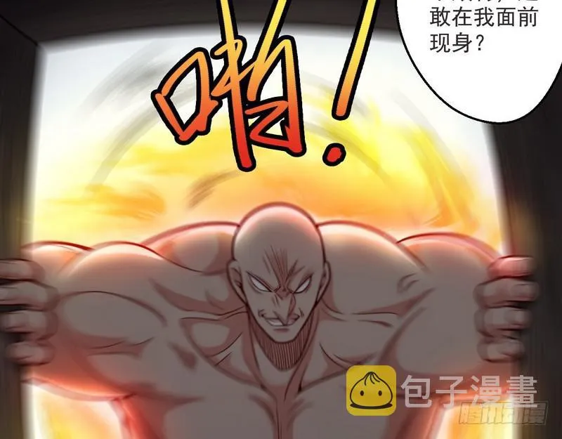 我为邪帝免费观看漫画,回归主世界1图