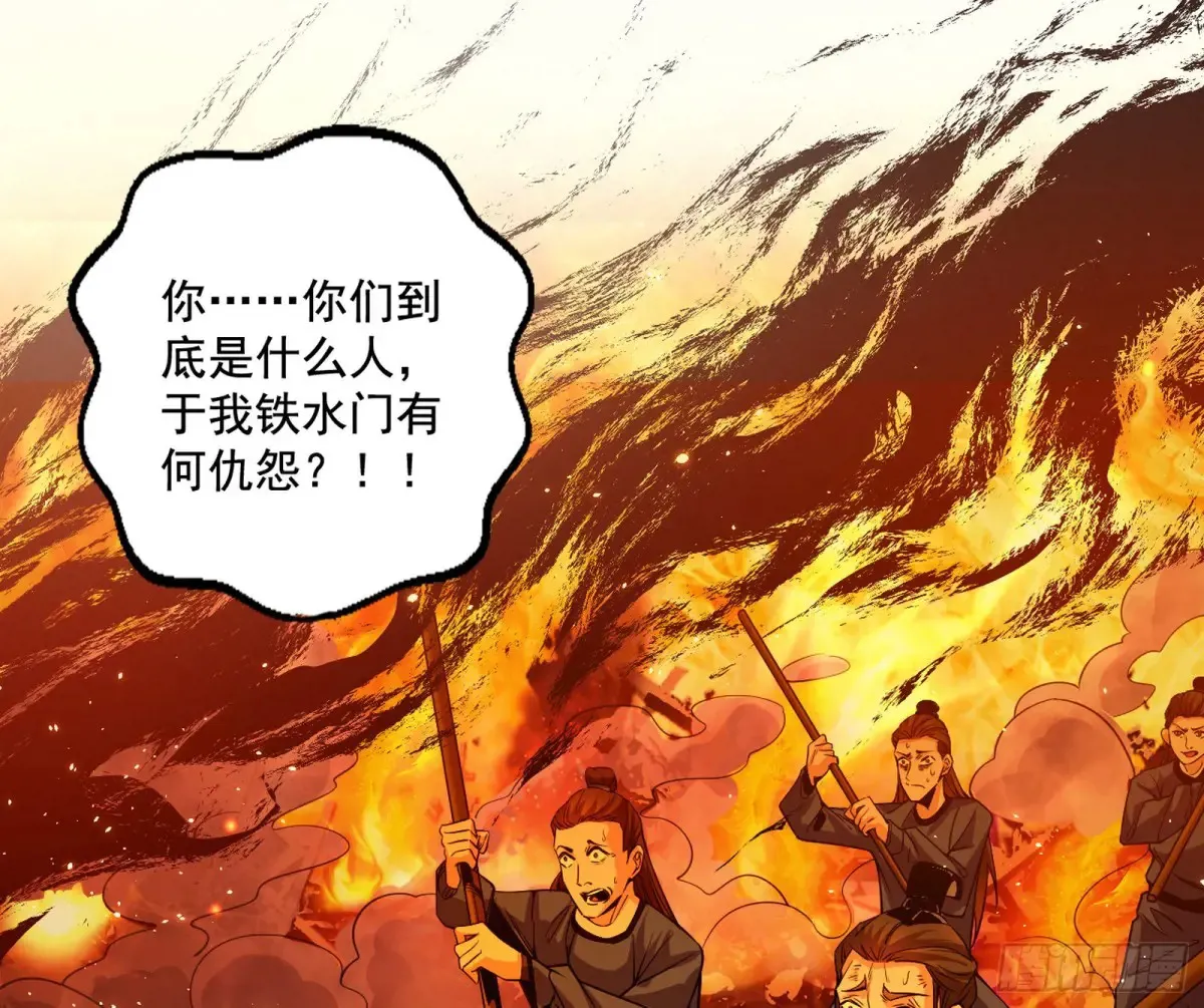 我为邪帝漫画在线免费观看漫画,围杀假魔罗1图