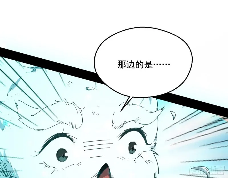 我为邪帝漫画,柳暗花明5图