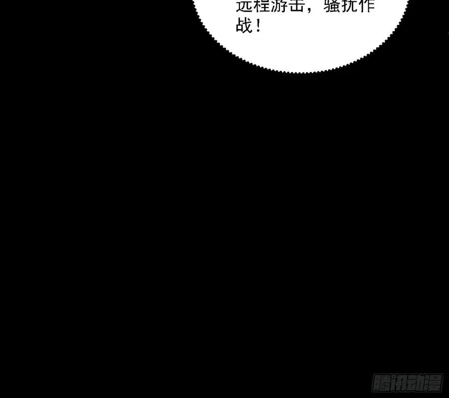 我为邪帝漫画免费阅读漫画,长生霸拳 LV up！2图