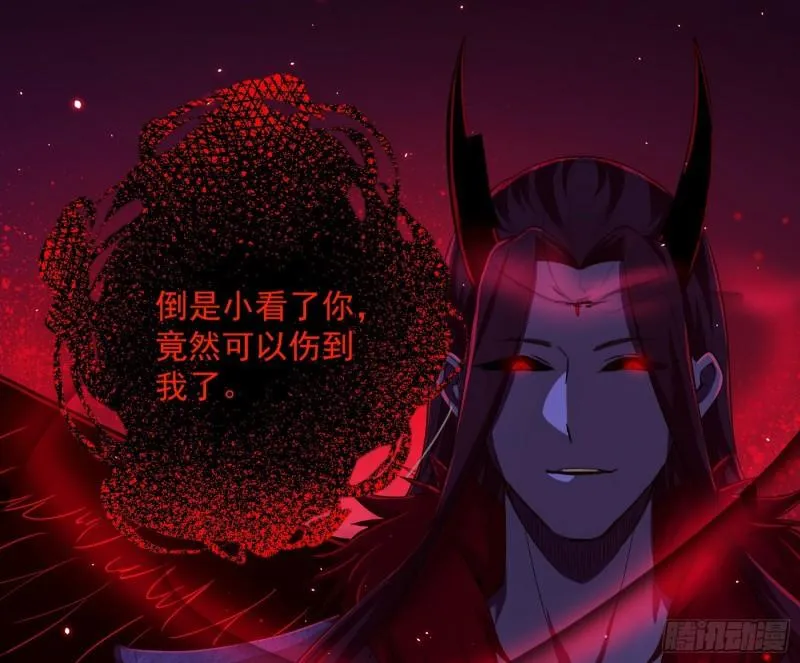 我为邪帝百度百科漫画,花间剑指·百花凋零3图