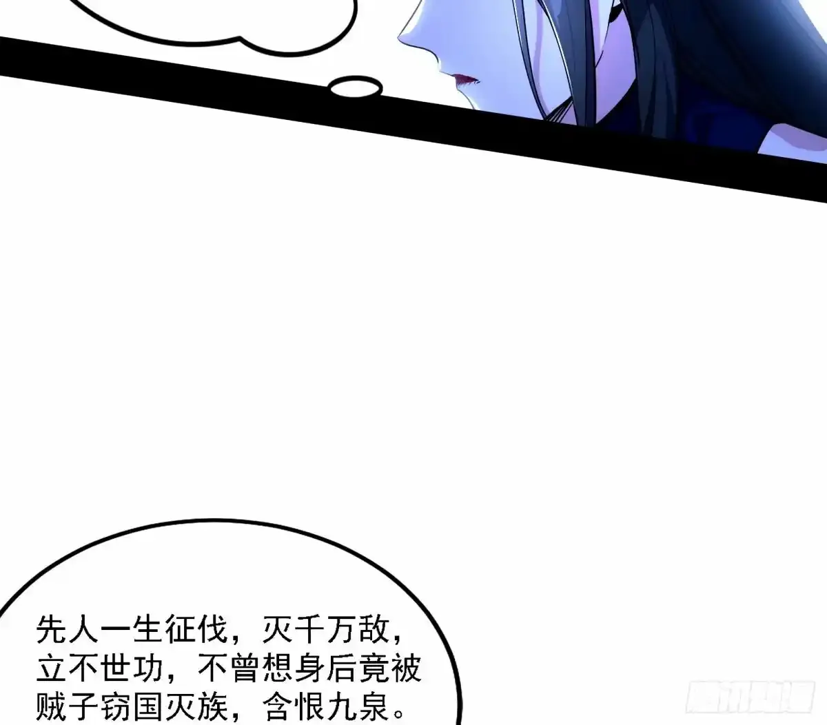 我为邪帝动漫在线看免费观看漫画,大汉公主颜如玉 【一更】5图