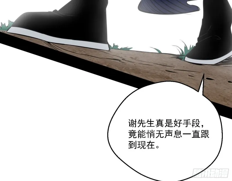 我为邪帝百度百科漫画,谁是白虎？2图