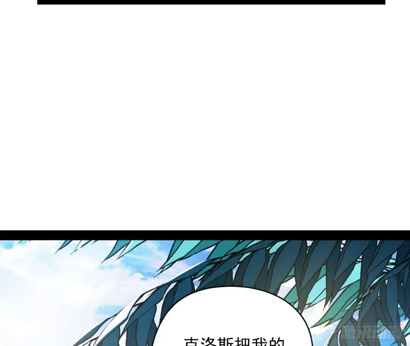 我为邪帝10漫画,格斗姊妹花3图