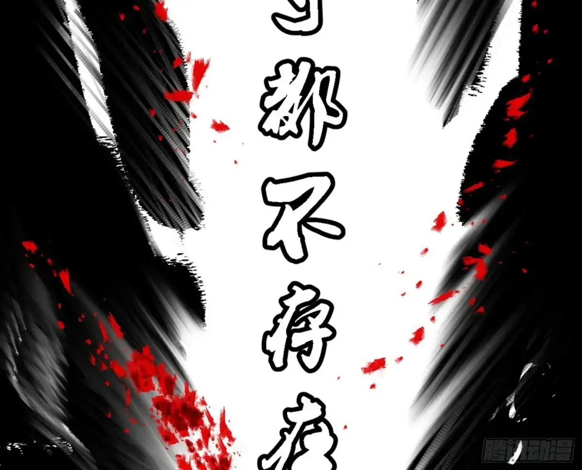 我为邪帝免费全集下拉式奇妙漫画漫画,兴风作浪的福音使1图