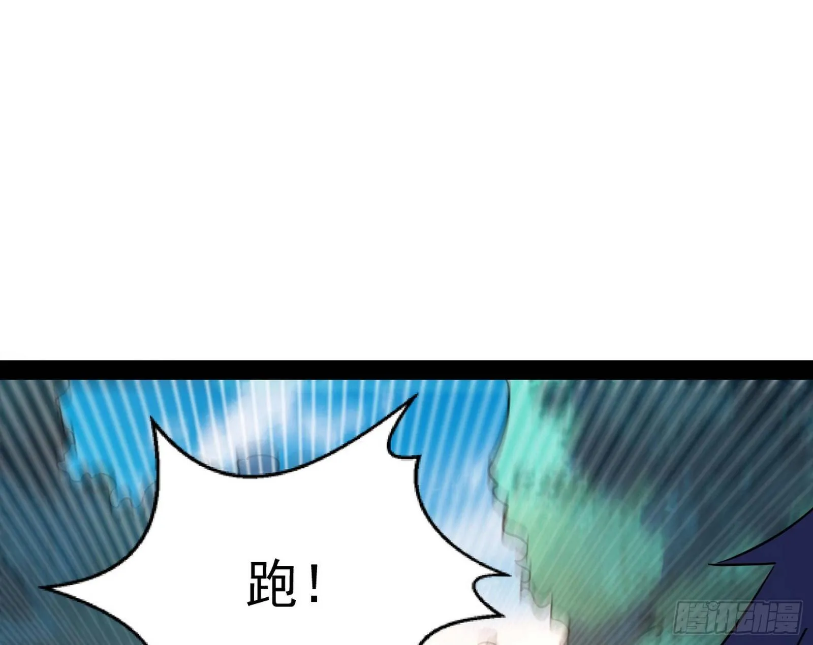 我为邪帝原著小说漫画,鸠占鹊巢2图