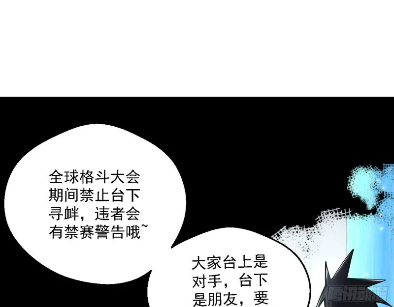 我为邪帝五美五公子有哪些漫画,炸了3图