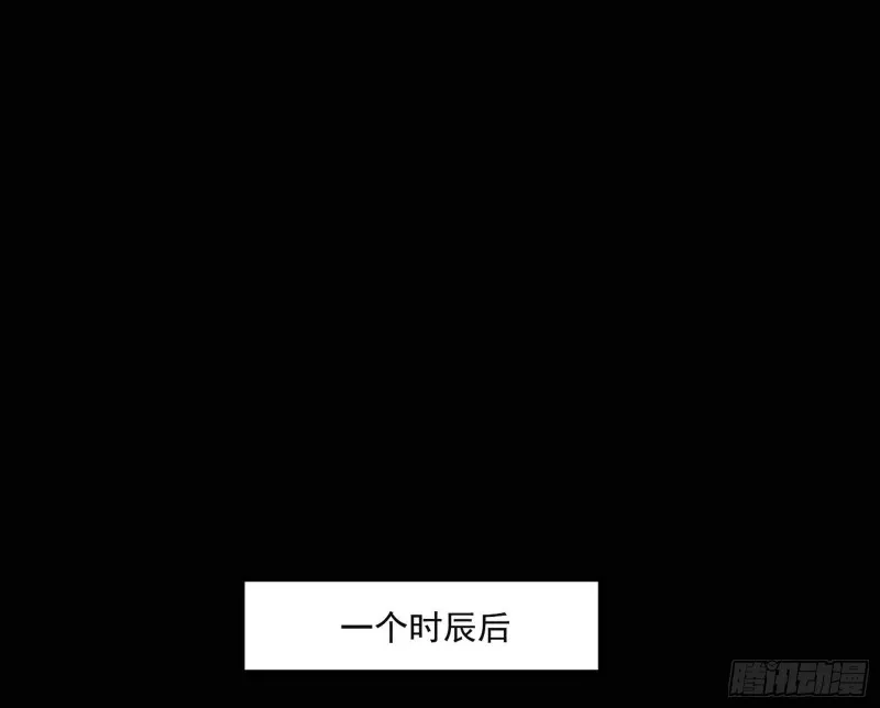 我为邪帝漫画,患难见真情3图