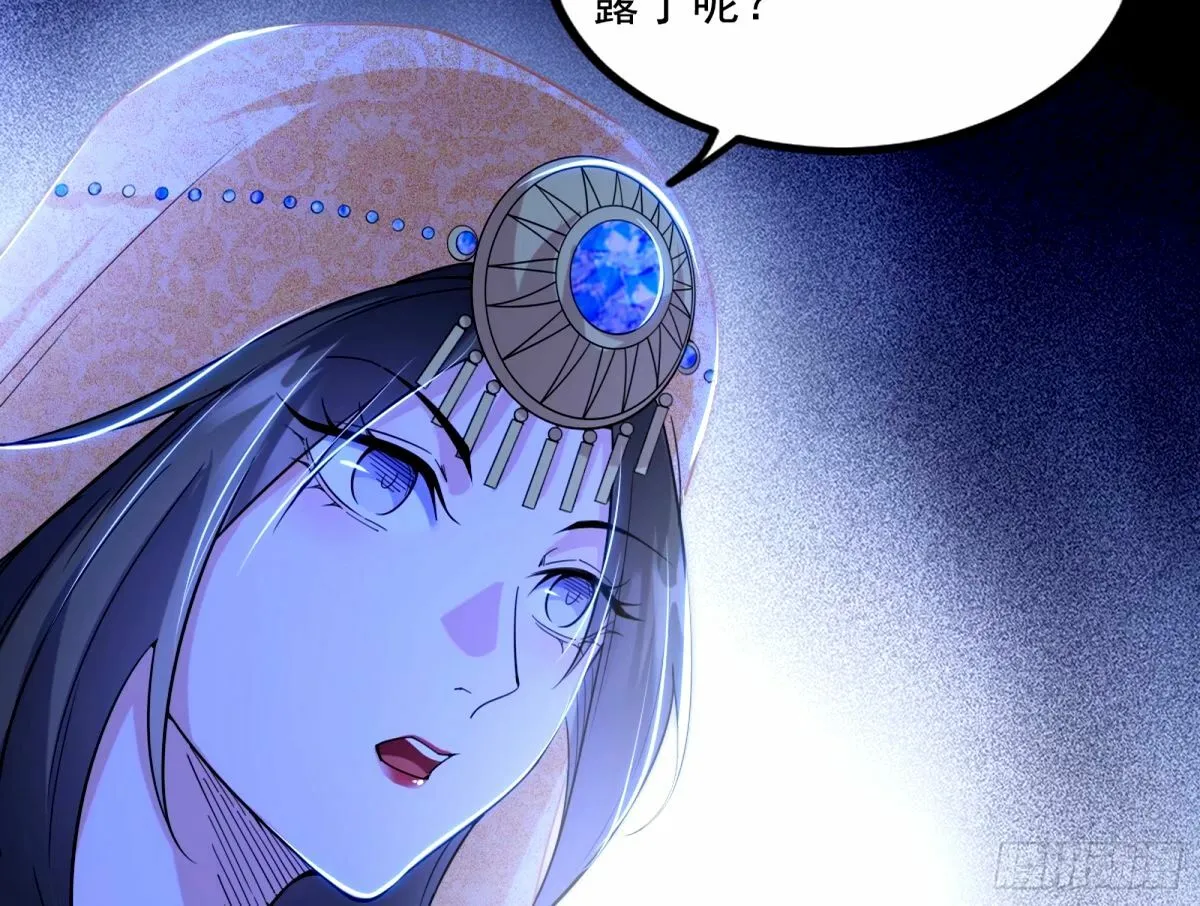 我为邪帝漫画全集免费看下拉式漫画,给颜如玉的两个选择 【五更】5图