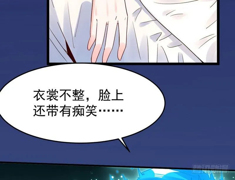 我为邪帝第20集漫画,穿越了，掉进妖女窝1图