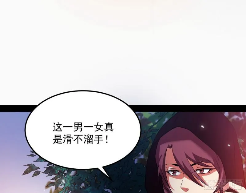 我为邪帝五美五公子有哪些漫画,无间道1图