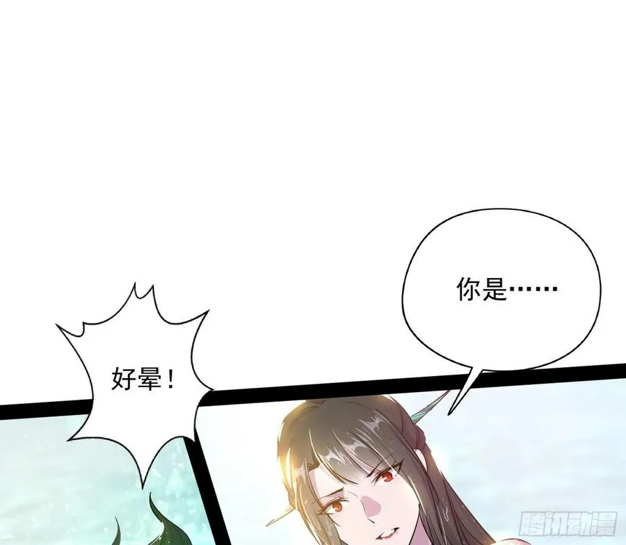 我为邪帝漫画免费观看漫画,流氓青儿在线除衣3图