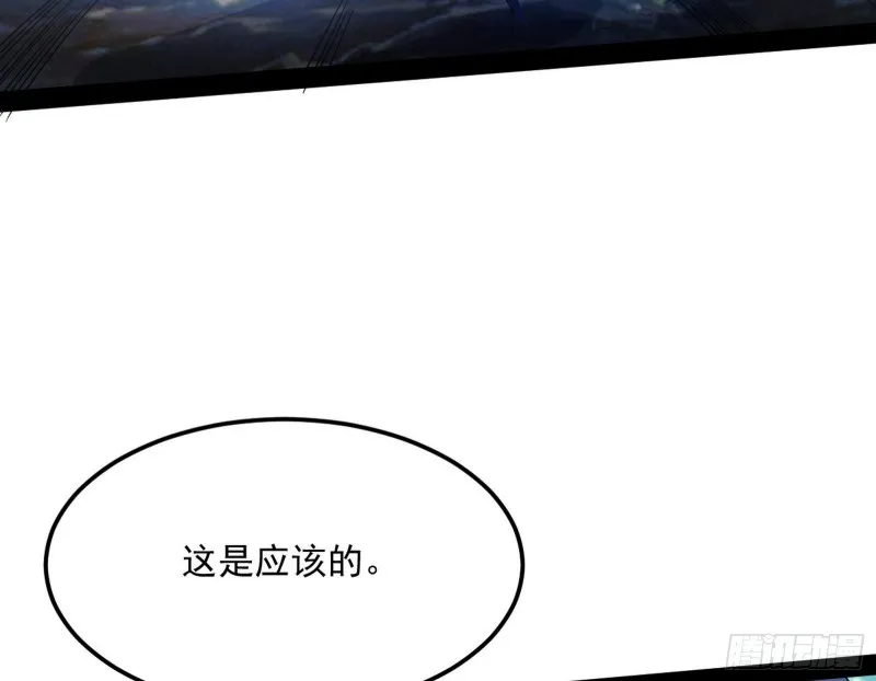 我为邪帝20话完整版漫画,彻底撕脸1图