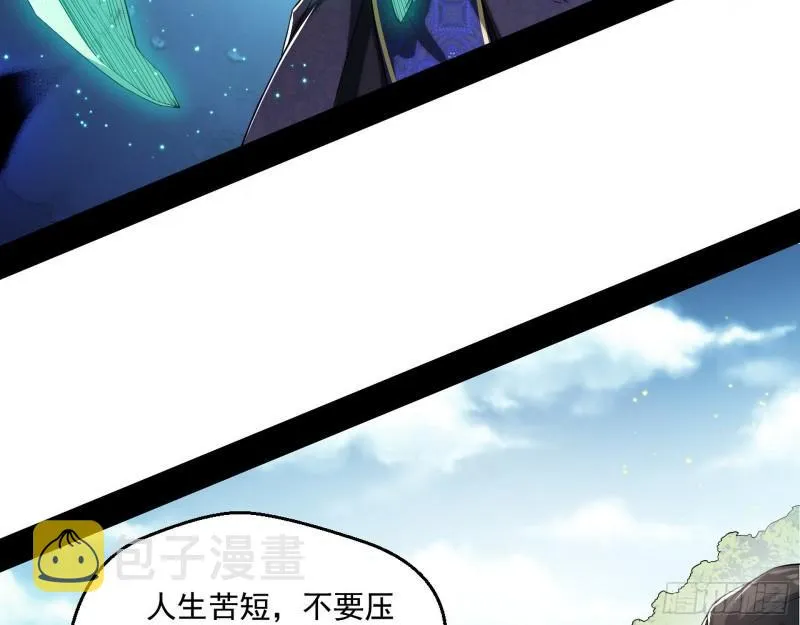 我为邪帝漫画,一家美人5图