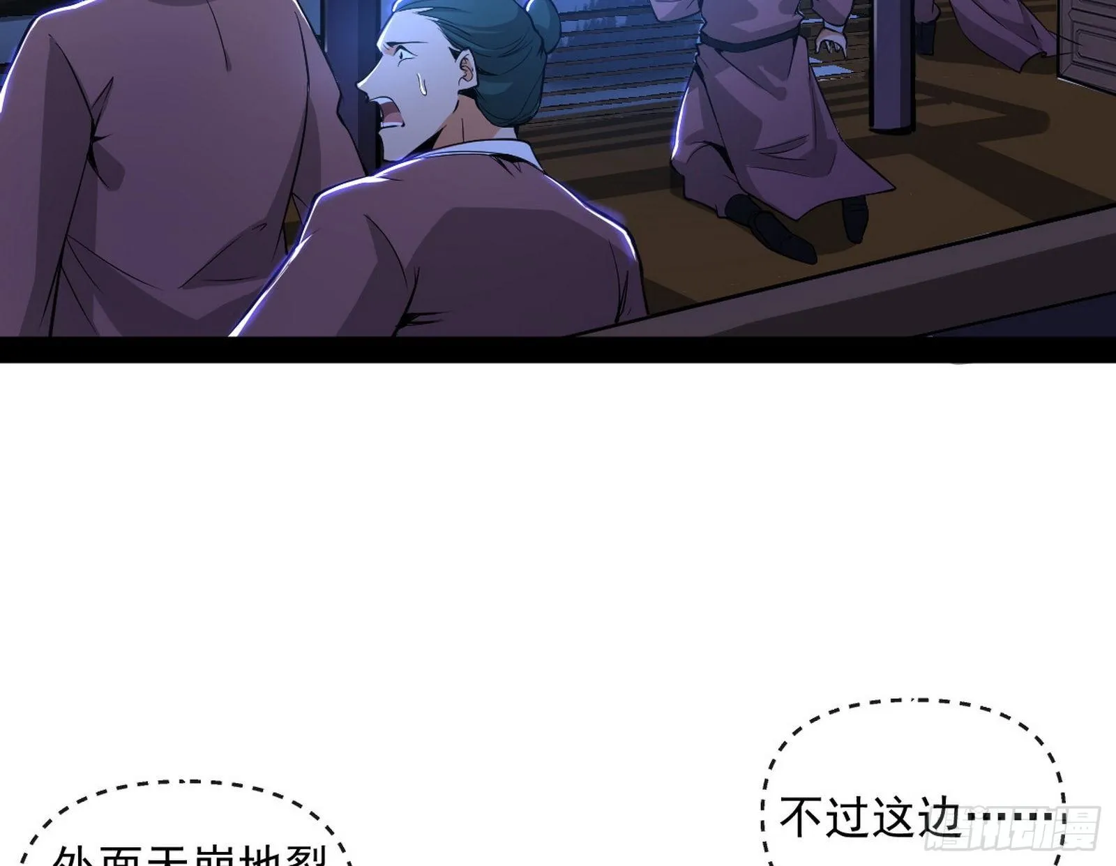 我为邪帝谢焱最后娶了哪些漫画,假戏真做？3图