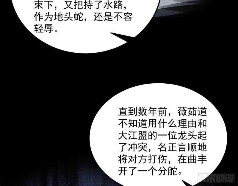 我为邪帝漫画全集下拉式酷漫屋漫画,画风相似的人1图