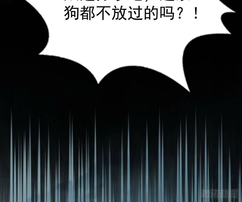 我为邪帝第二季漫画,谢焱的破关方式5图