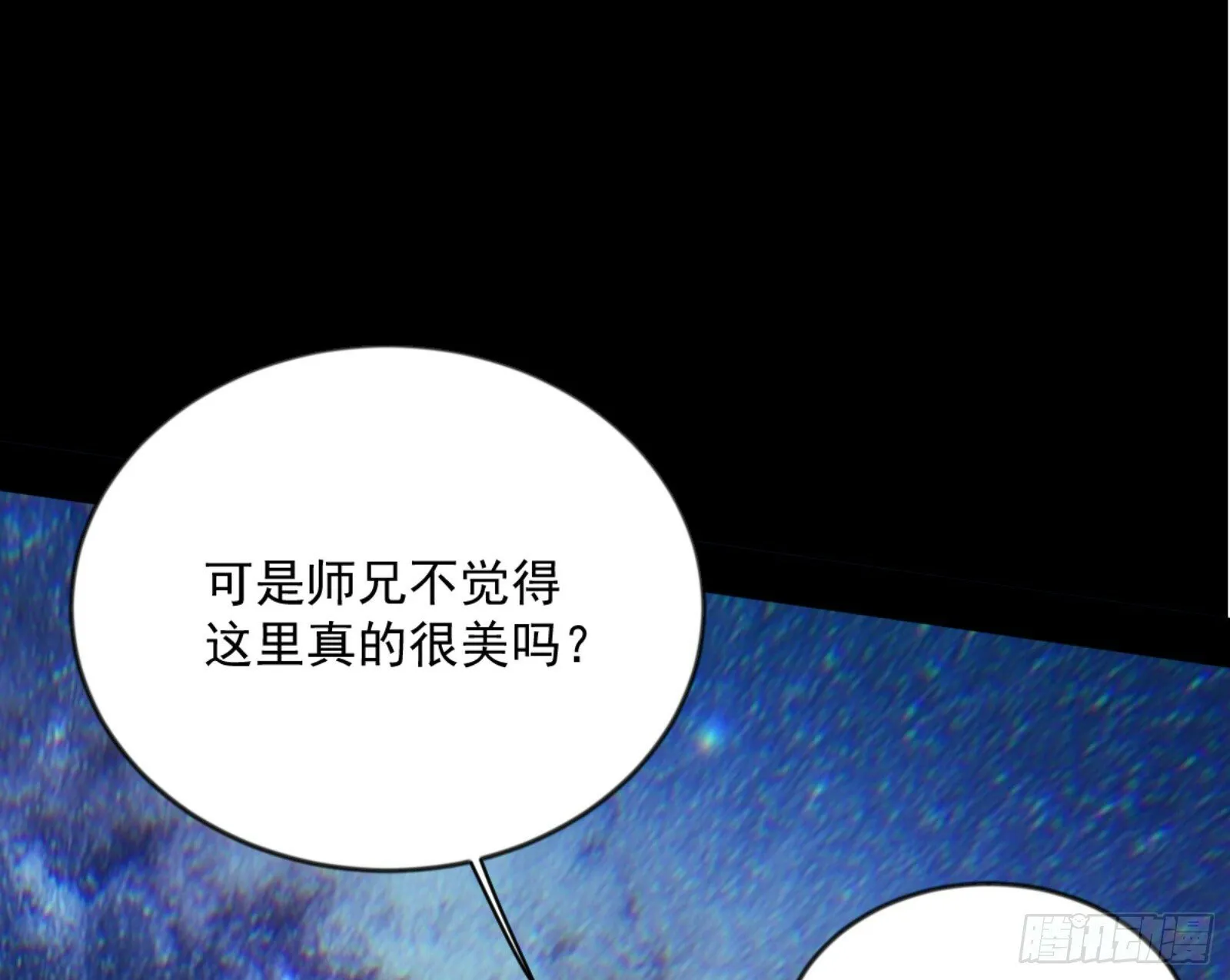 我为邪帝全集漫画,石碑空间与如玉往事2图