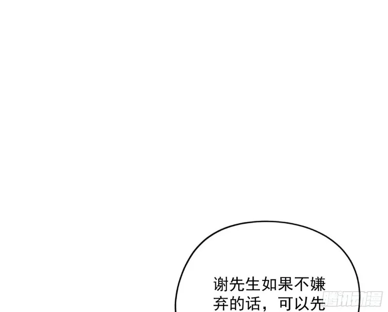 我为邪帝6漫画免费下拉式扑飞漫画,格斗姊妹花2图