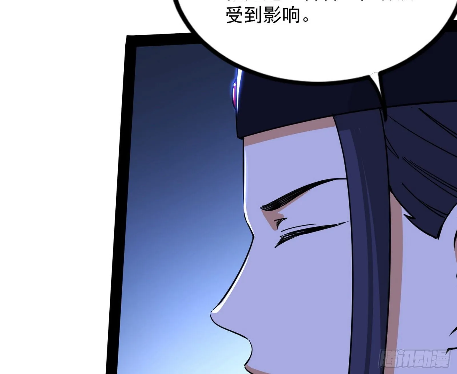 我为邪帝9漫画,功成身退3图