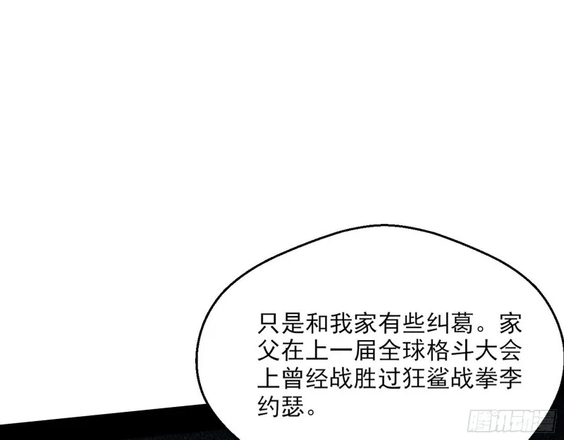 我为邪帝五美五公子有哪些漫画,炸了5图