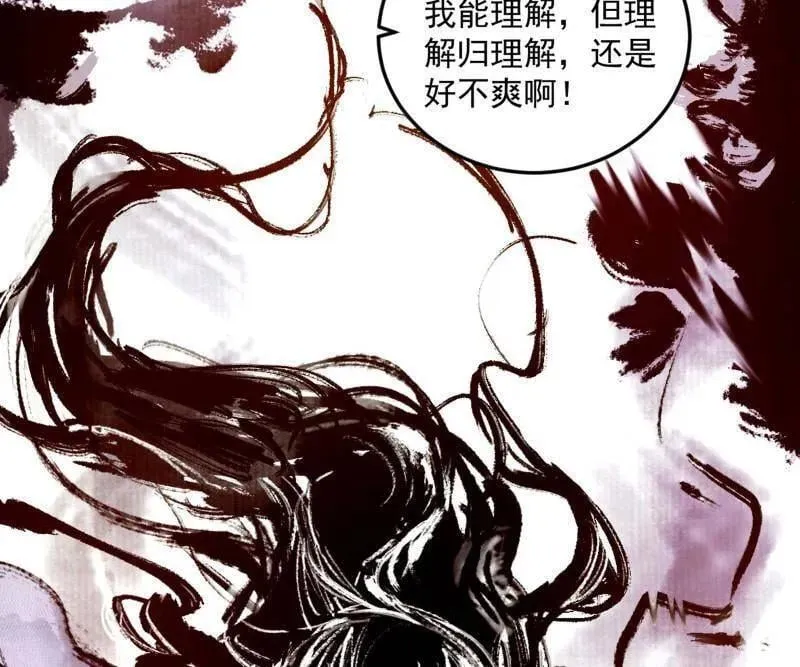 我为邪帝6漫画免费阅读漫画,第540话 无赖战法VS无赖战法2图