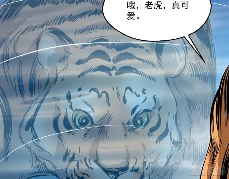 我为邪帝6漫画免费阅读漫画,画风清奇的破关方式4图