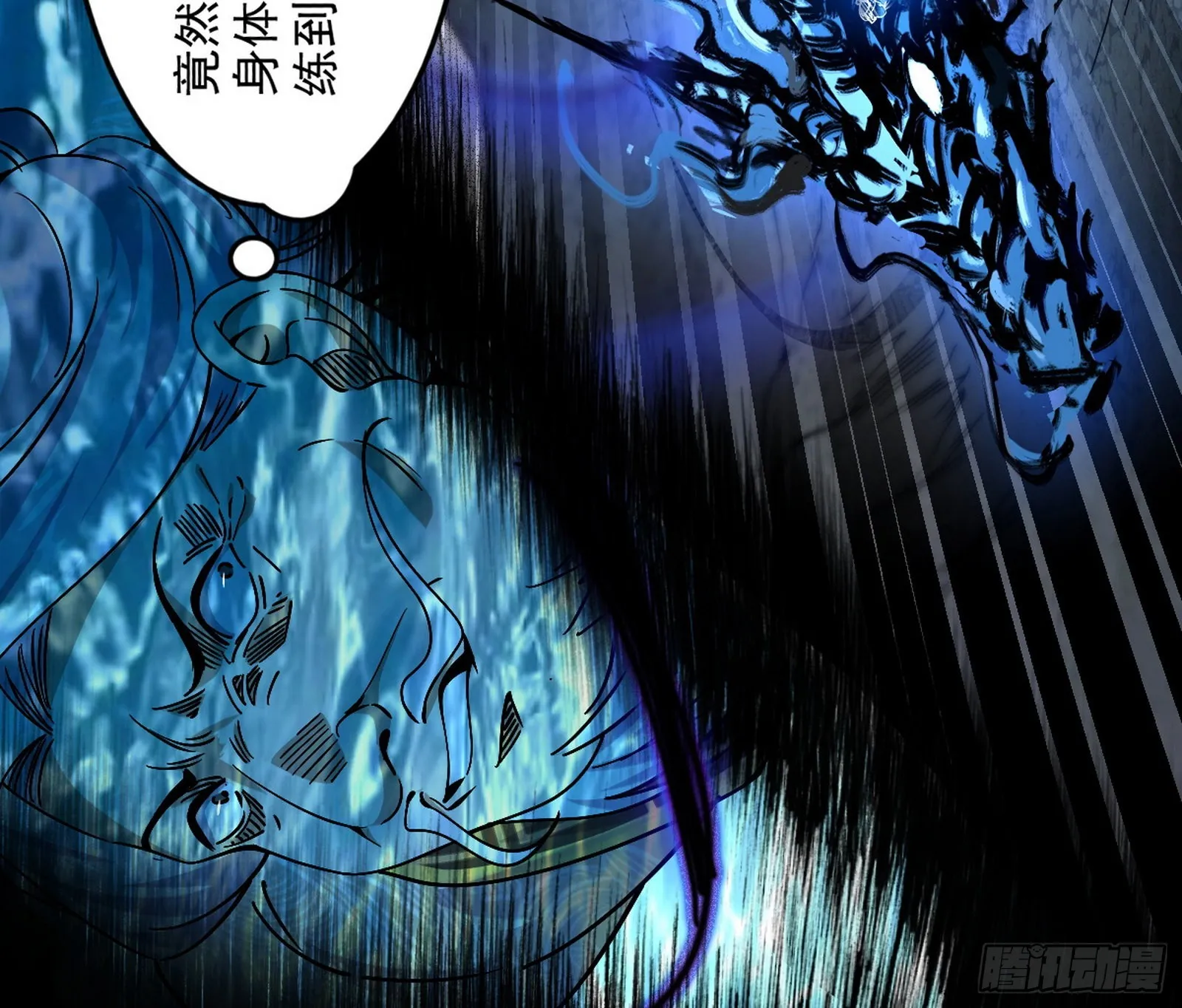 我为邪帝第二季漫画,诡异的葛异4图