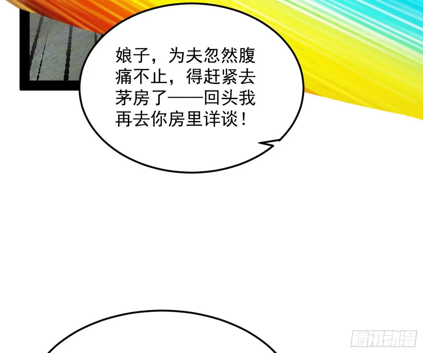 我为邪帝谢焱最后娶了哪些漫画,心魔印的麻烦与还礼心魔宗3图