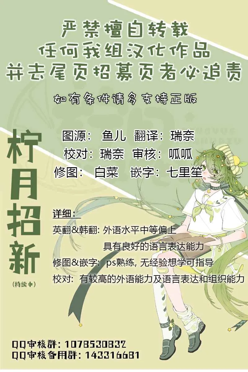 当杰西吹响哨音漫画免费下拉式漫画,第12话4图