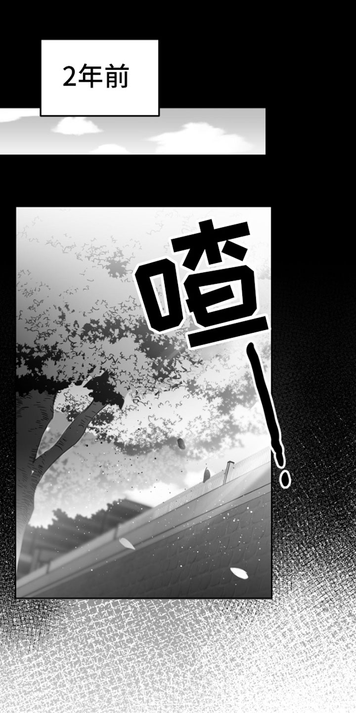 第3话0