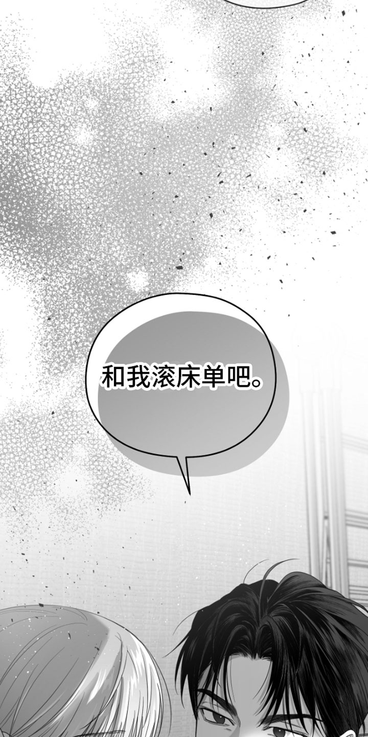 第6话1