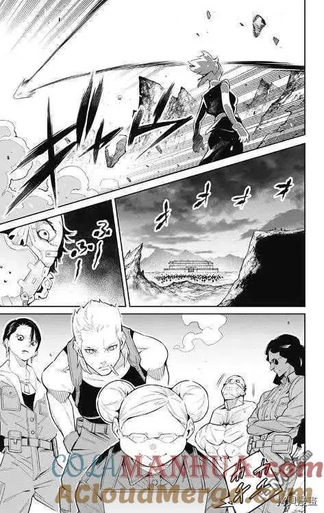 魔都精兵的奴隶漫画,第48话 总组长的战斗5图