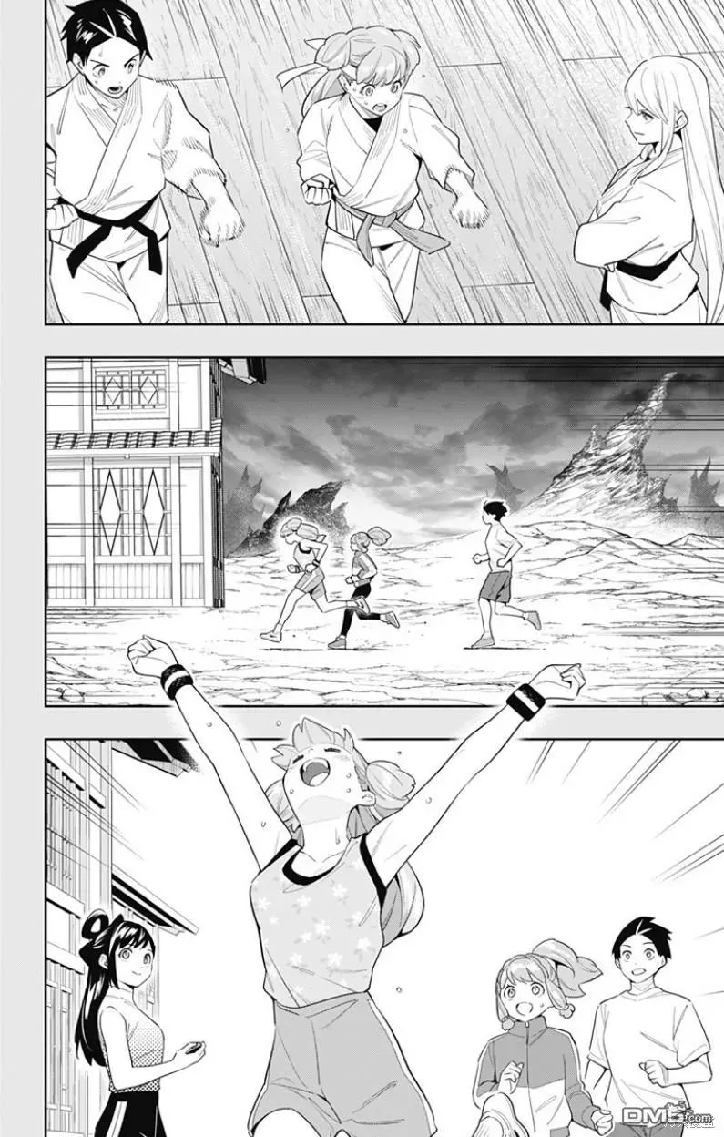 魔都精兵的奴隶漫画,第105话4图