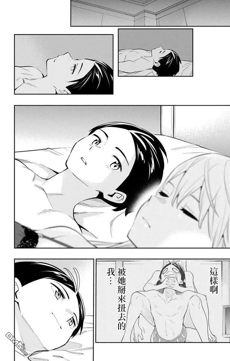 魔都精兵的奴隶无删减漫画漫画,第44话 奴隶的主人3图